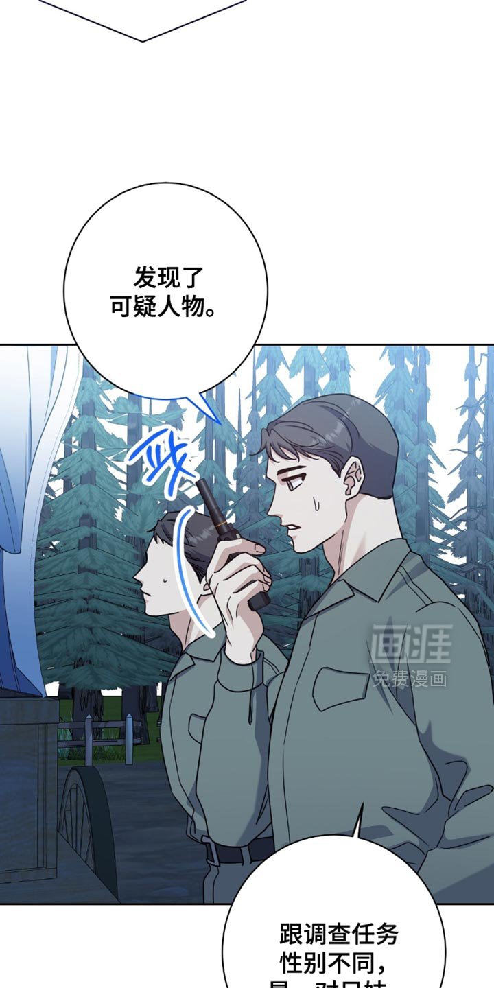 第75章：洗刷冤名