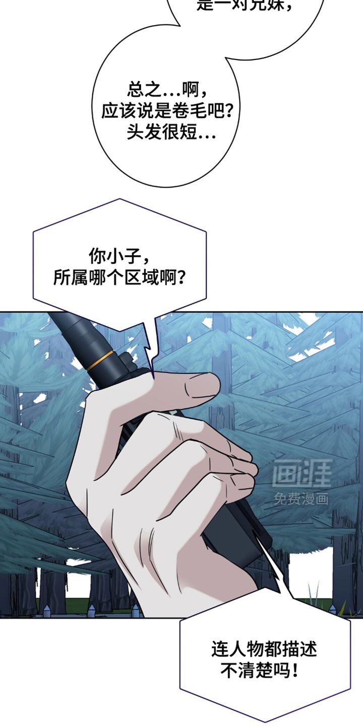 第75章：洗刷冤名