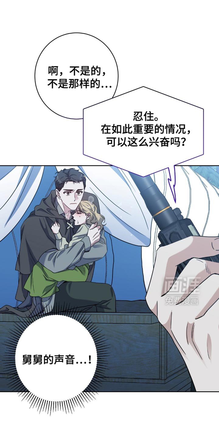 第75章：洗刷冤名