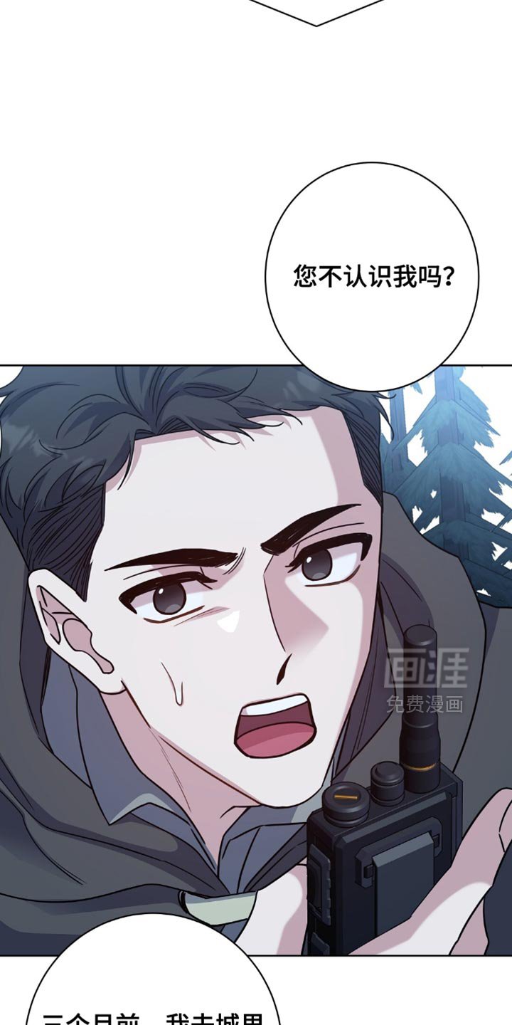 第75章：洗刷冤名