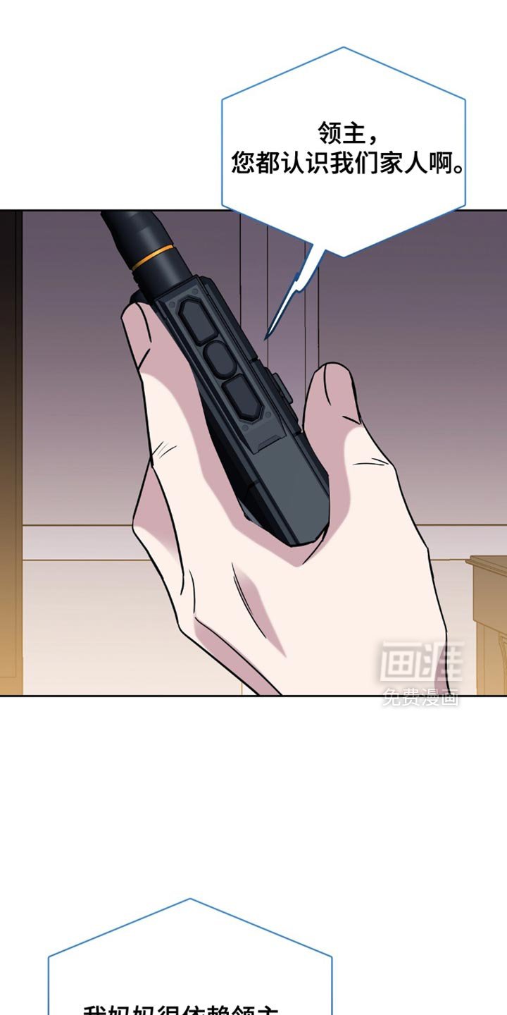 第76章：实在是不顺利