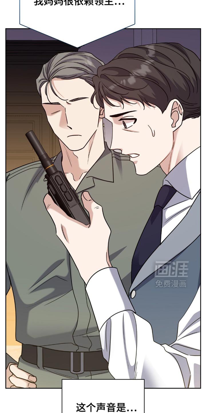 第76章：实在是不顺利