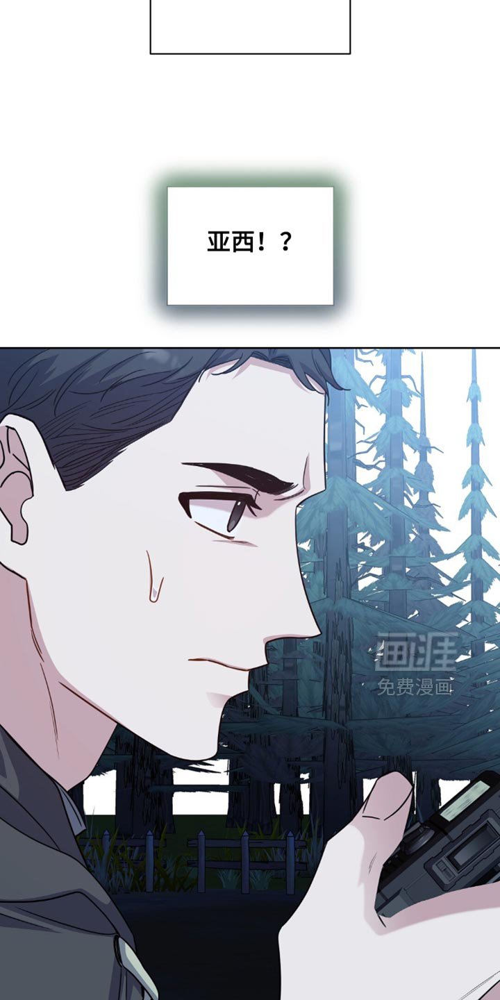 第76章：实在是不顺利