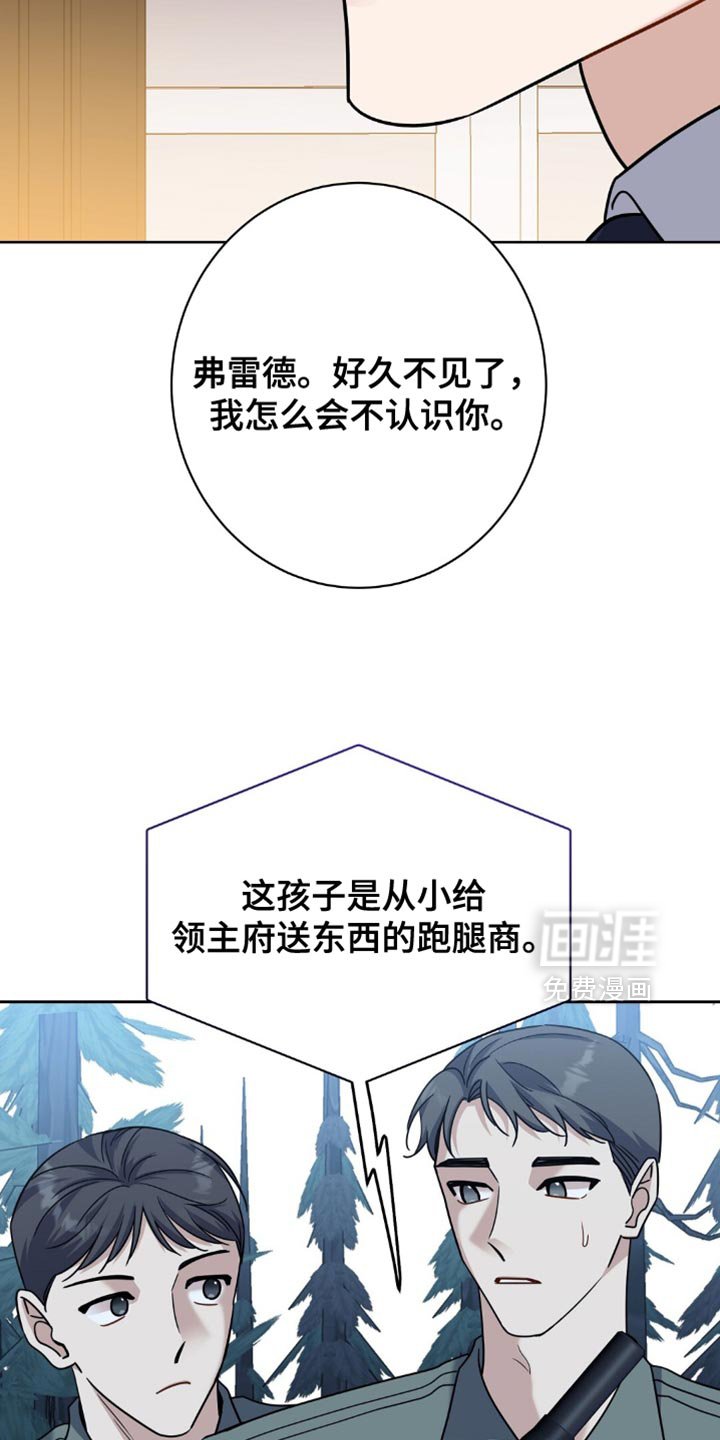 第76章：实在是不顺利