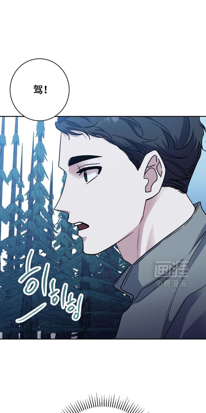 第76章：实在是不顺利