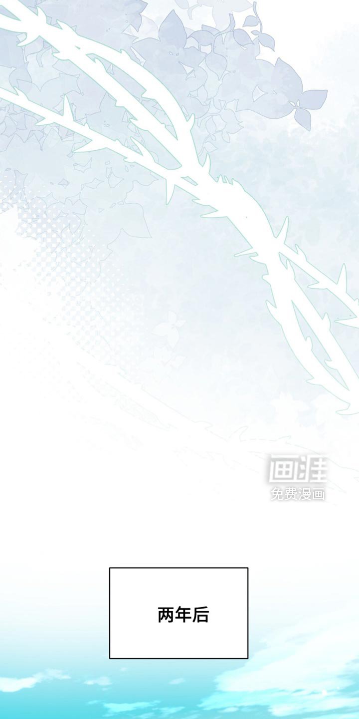 第76章：实在是不顺利