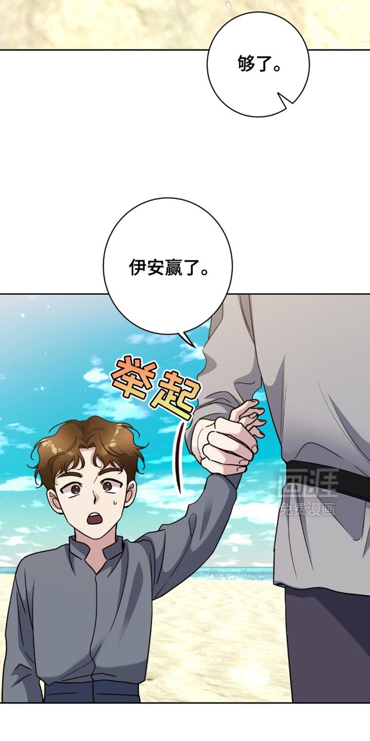 第76章：实在是不顺利