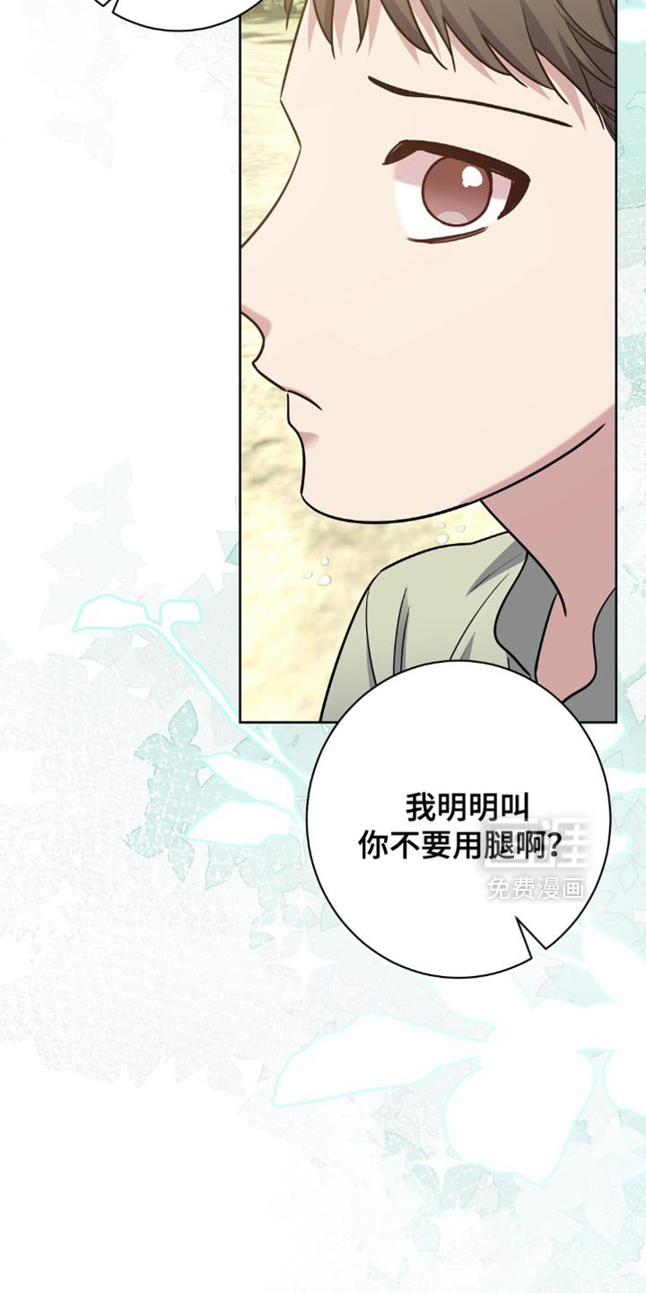 第76章：实在是不顺利