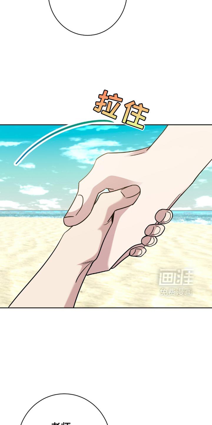 第76章：实在是不顺利