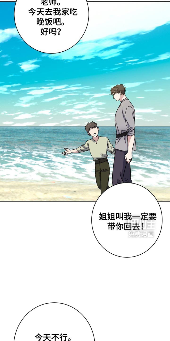 第76章：实在是不顺利