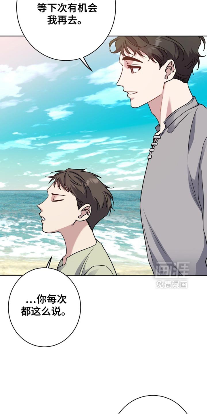 第76章：实在是不顺利