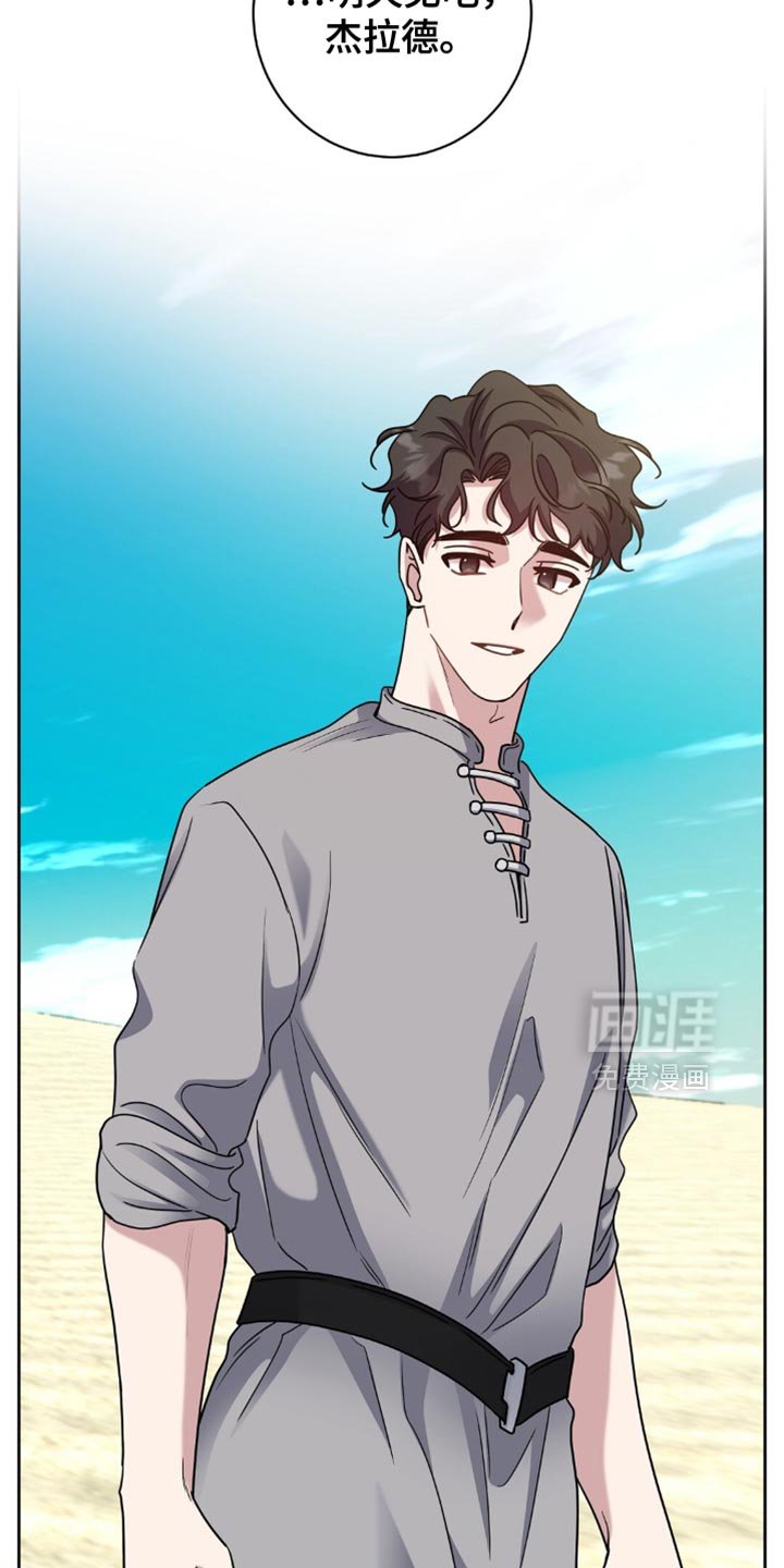 第76章：实在是不顺利