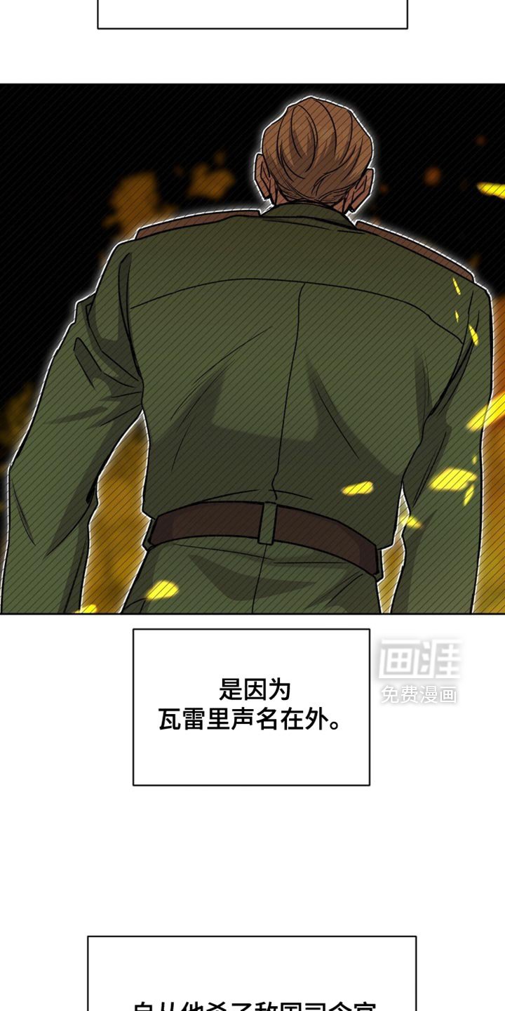 第76章：实在是不顺利