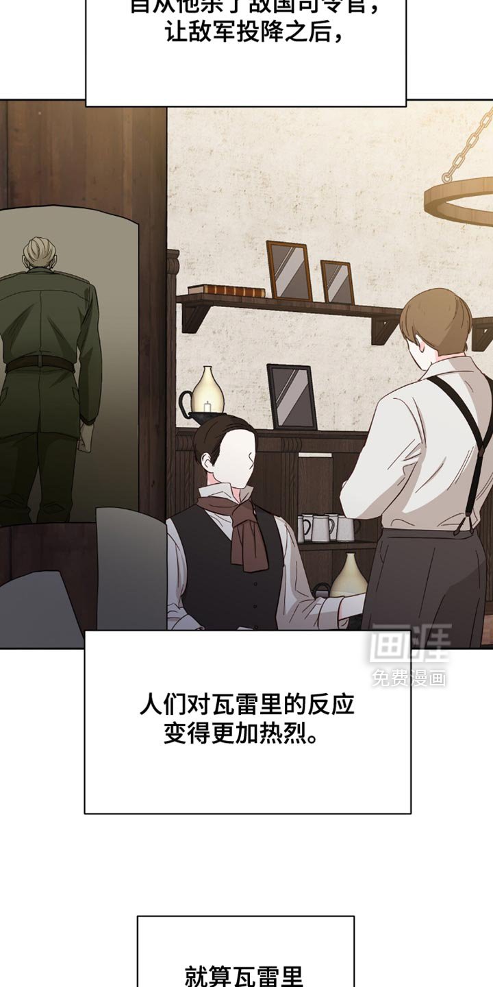 第76章：实在是不顺利