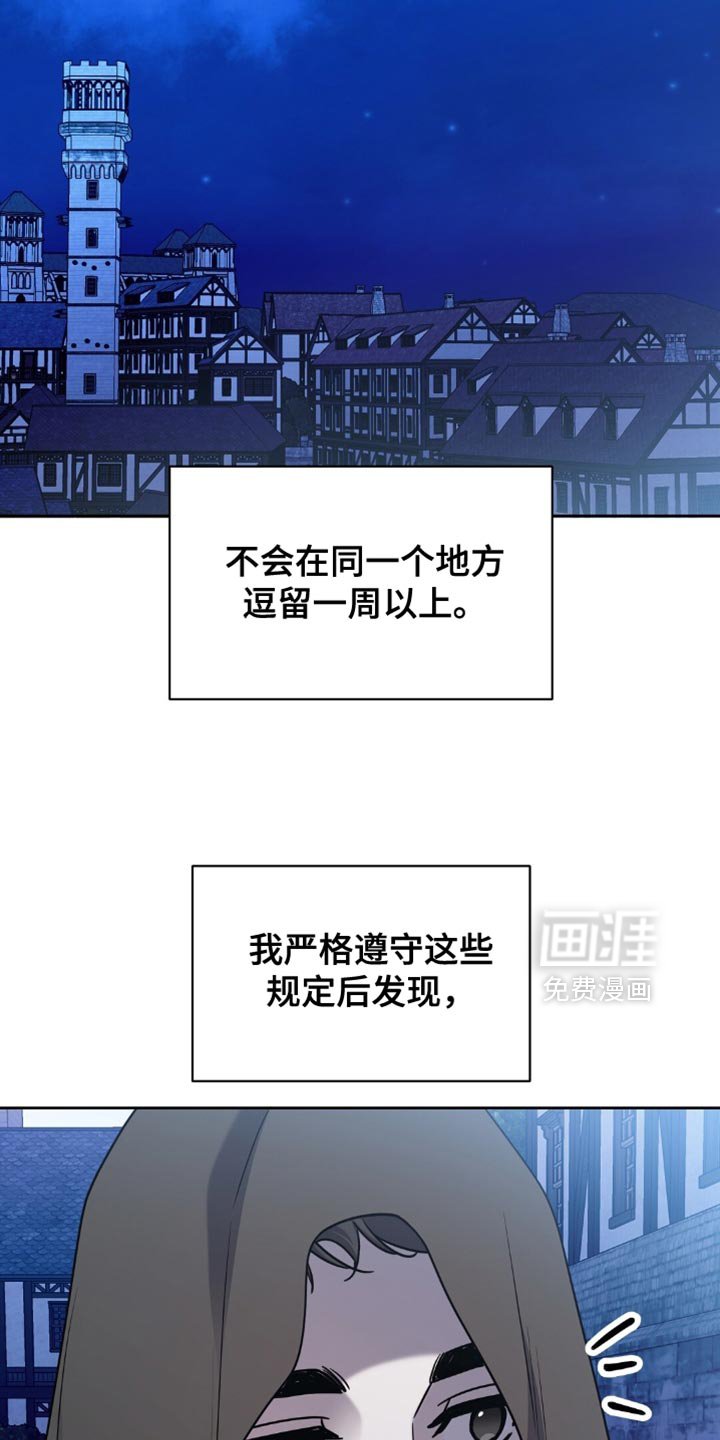 第76章：实在是不顺利