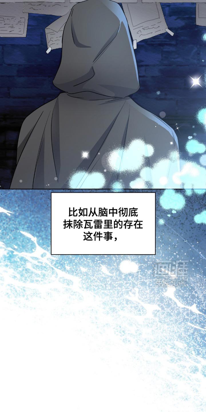 第76章：实在是不顺利