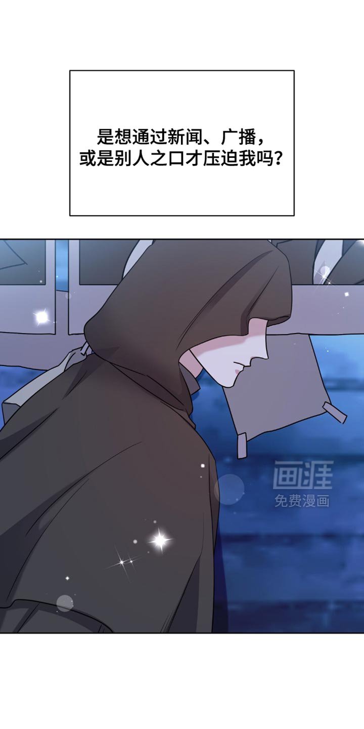 第77章：我还在逃命