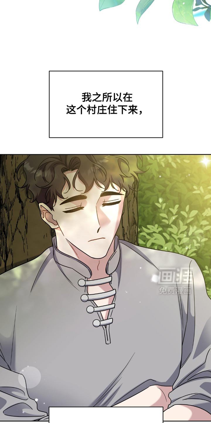 第77章：我还在逃命