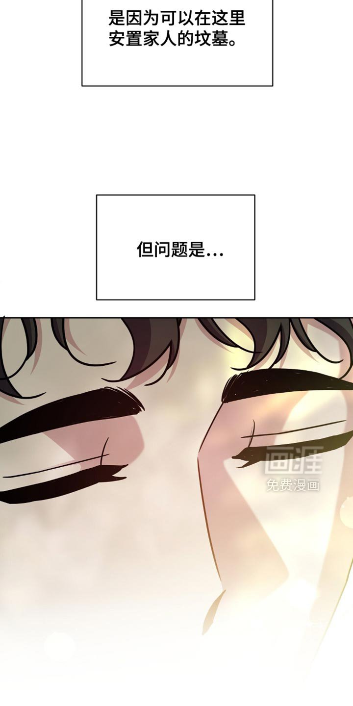 第77章：我还在逃命