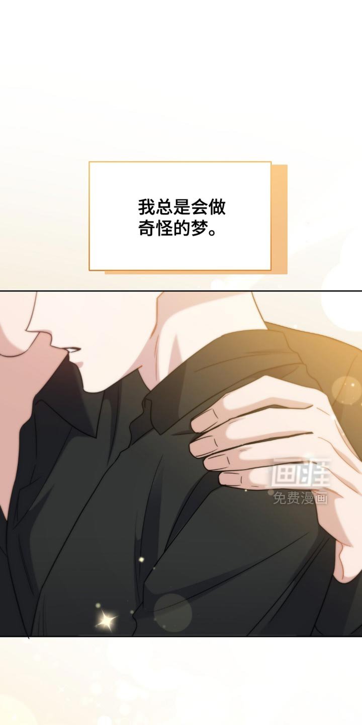 第77章：我还在逃命