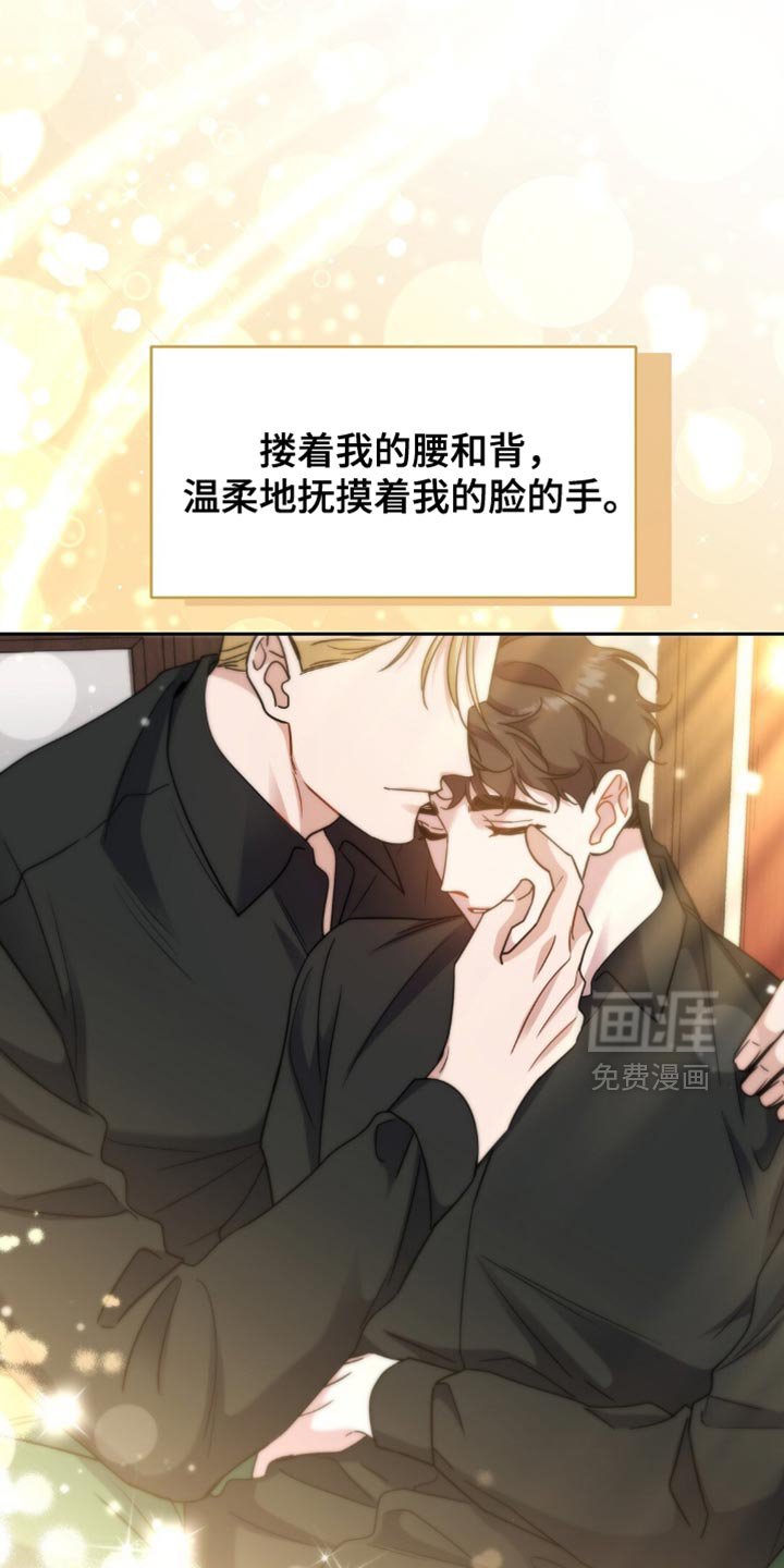 第77章：我还在逃命