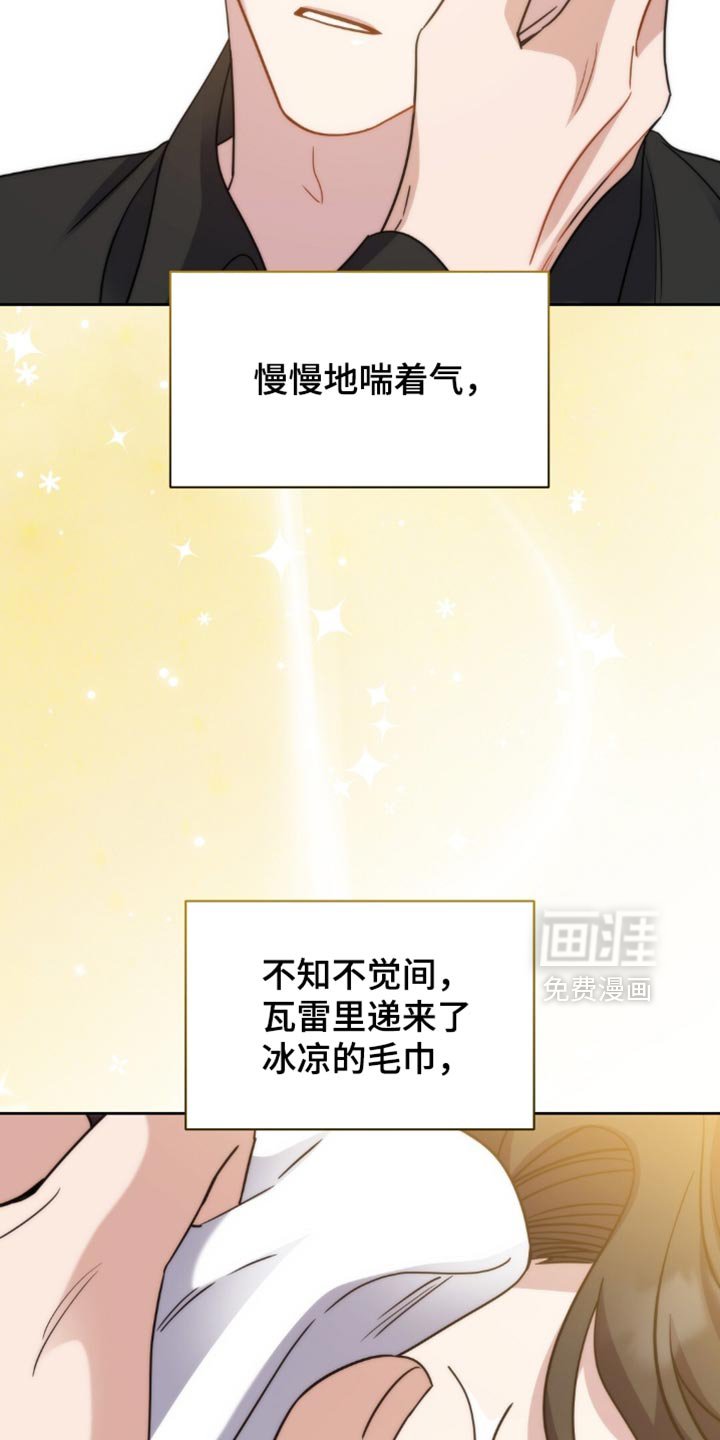 第77章：我还在逃命
