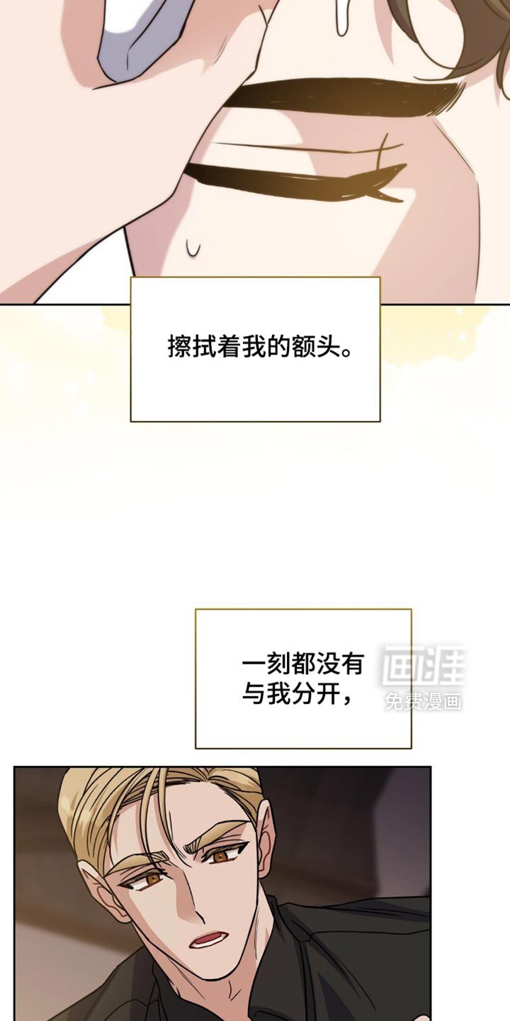 第77章：我还在逃命