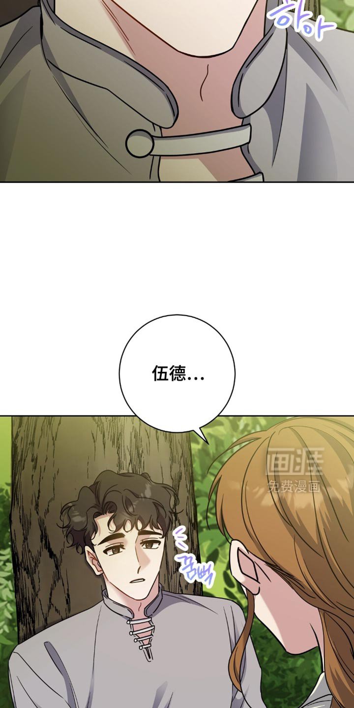 第77章：我还在逃命