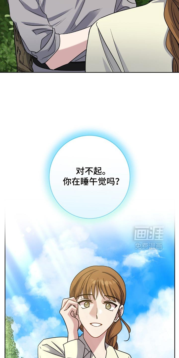 第77章：我还在逃命