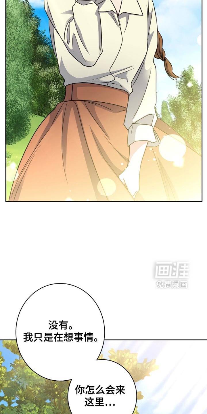 第77章：我还在逃命