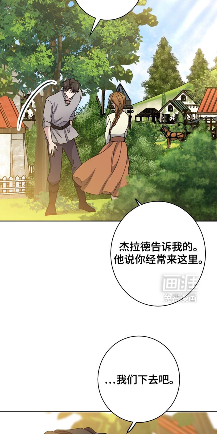 第77章：我还在逃命
