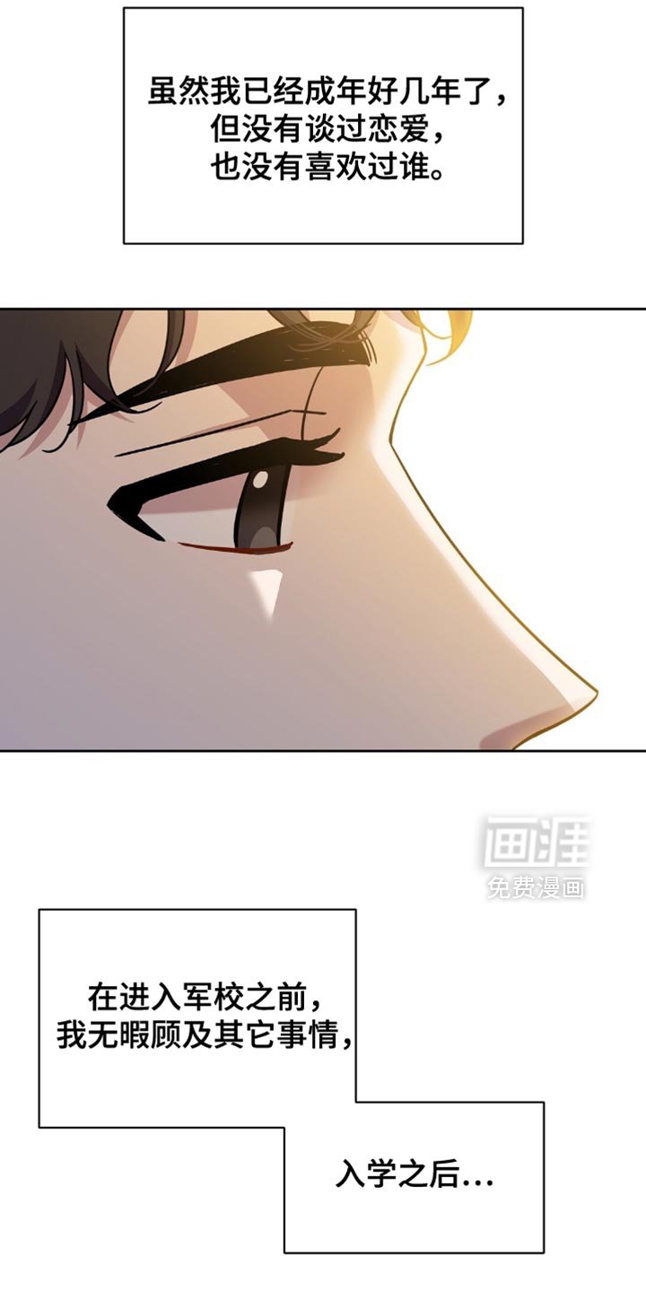 第77章：我还在逃命