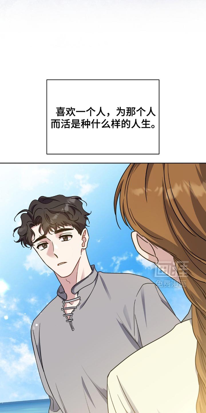 第77章：我还在逃命