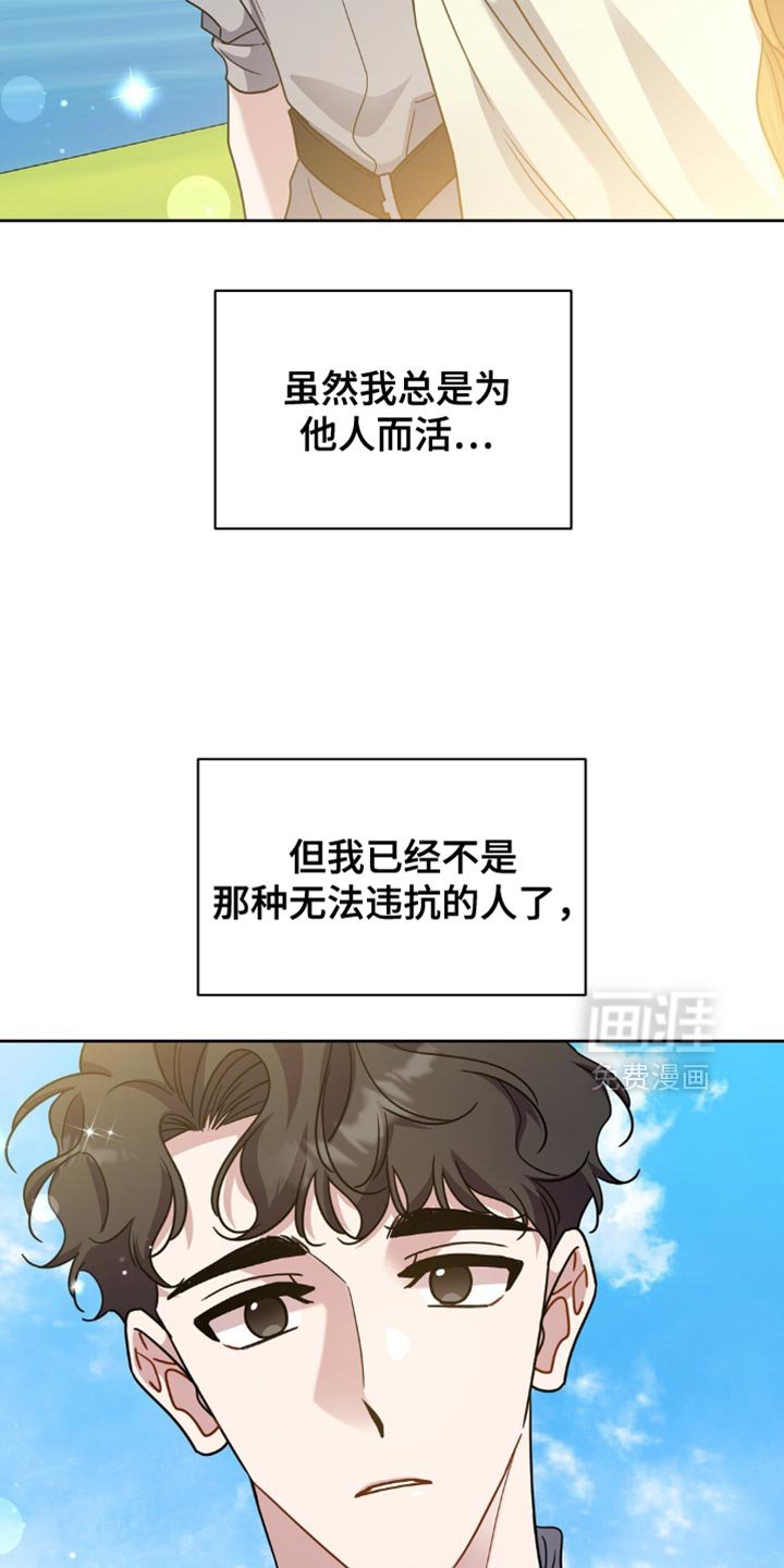 第77章：我还在逃命