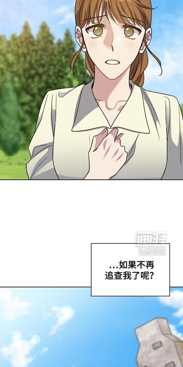 第77章：我还在逃命