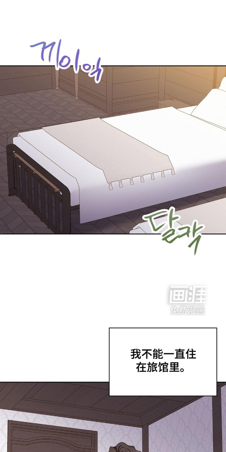 第78章：最后聊一次