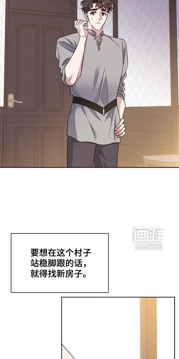 第78章：最后聊一次