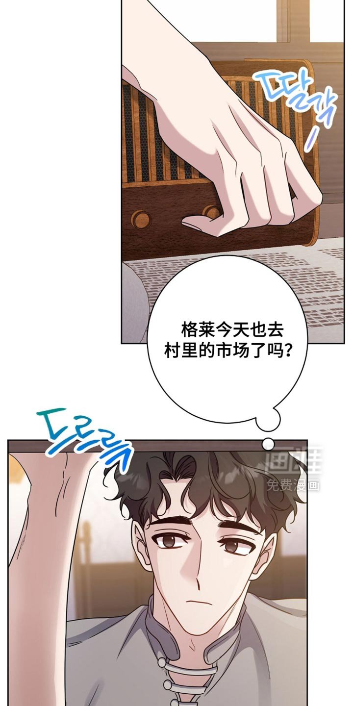 第78章：最后聊一次