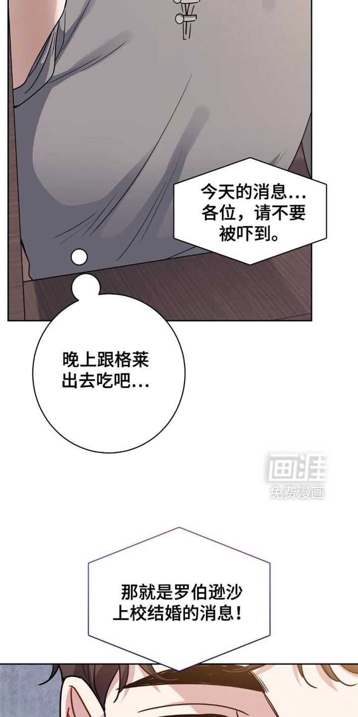 第78章：最后聊一次