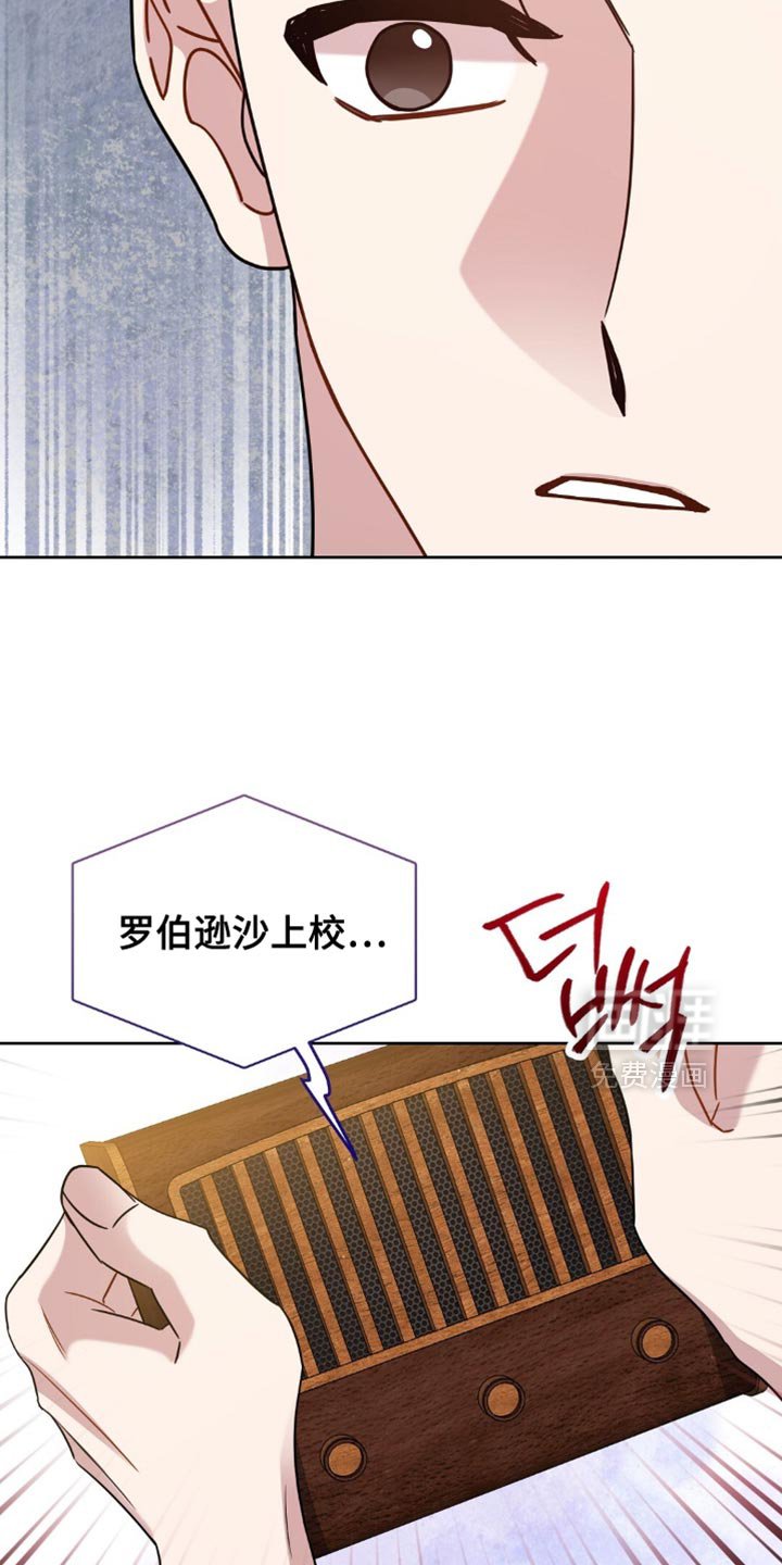第78章：最后聊一次
