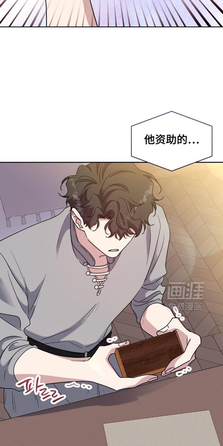 第78章：最后聊一次