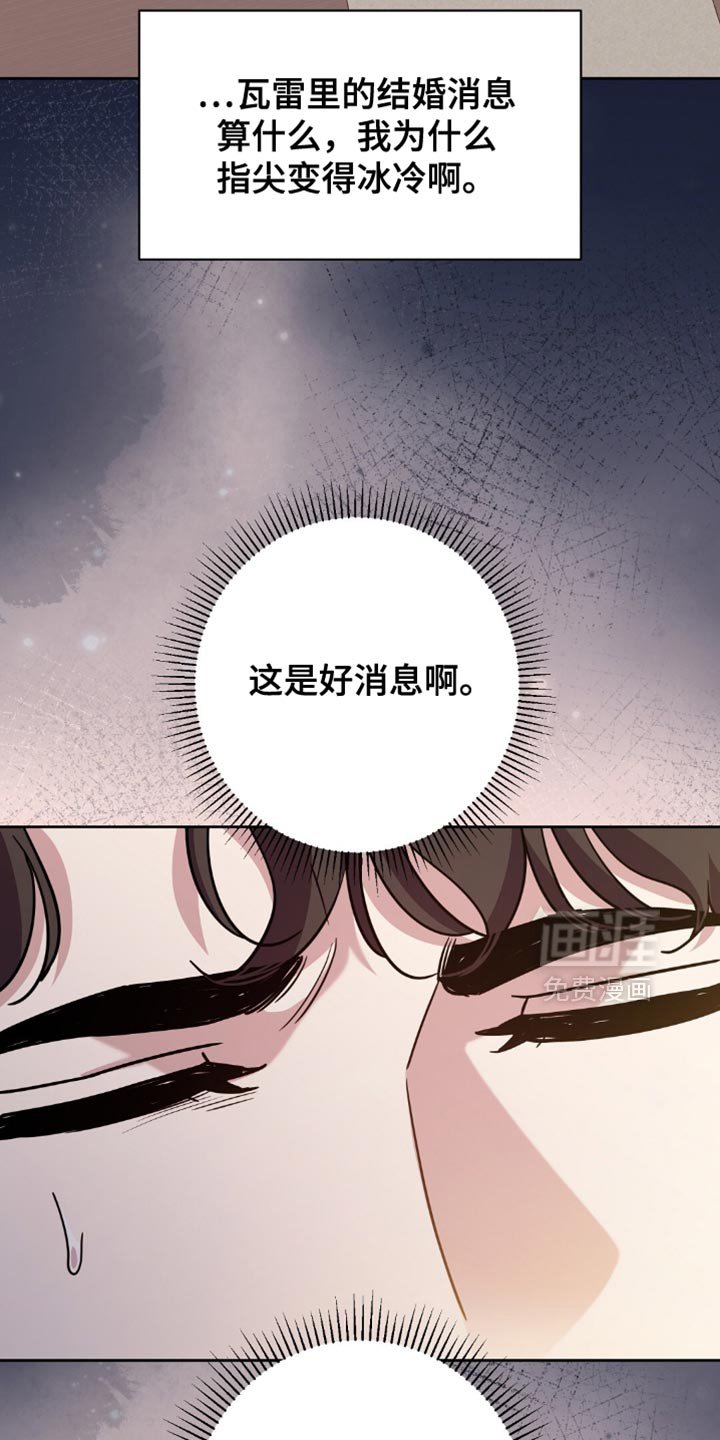 第78章：最后聊一次