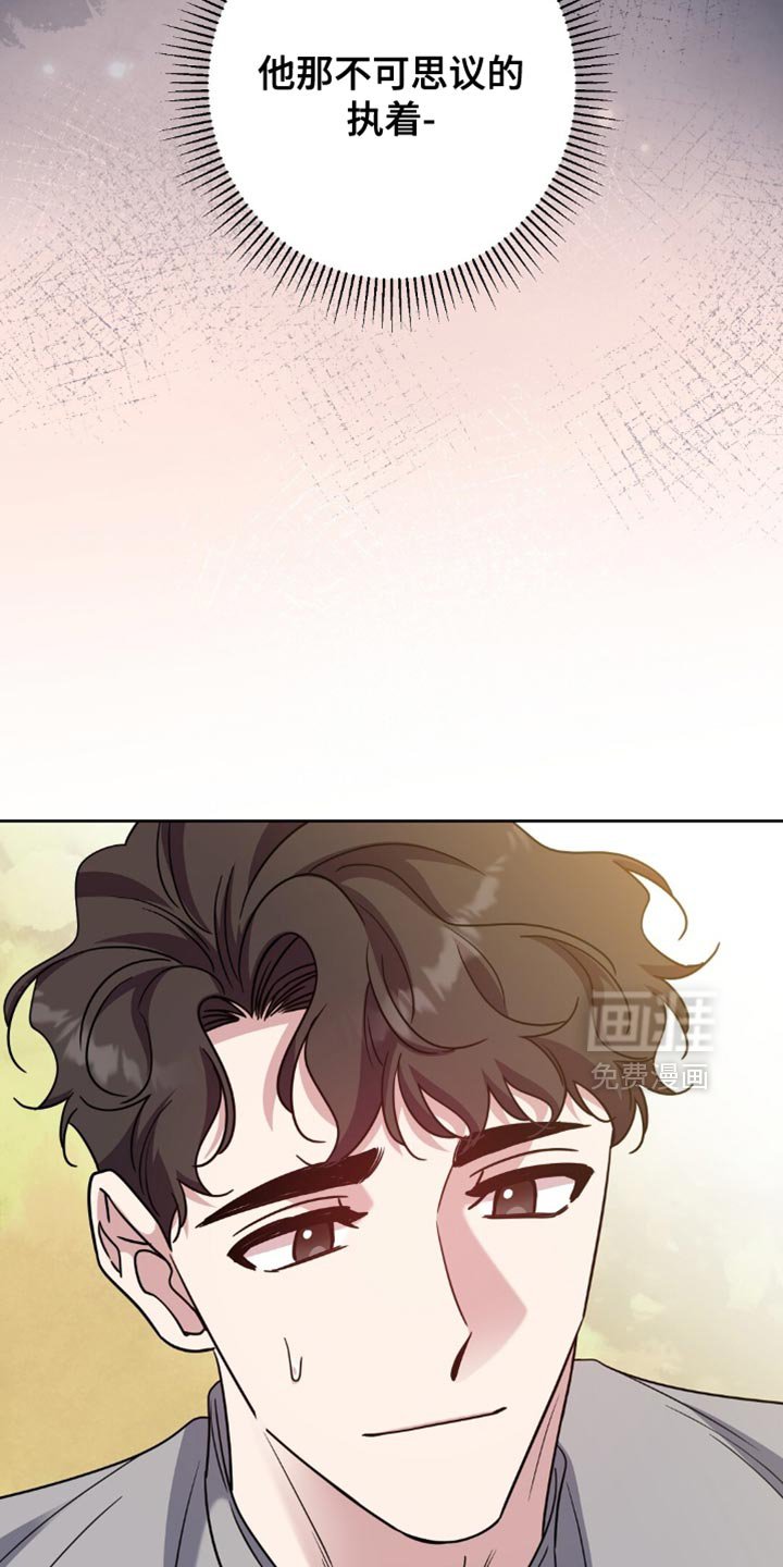 第78章：最后聊一次