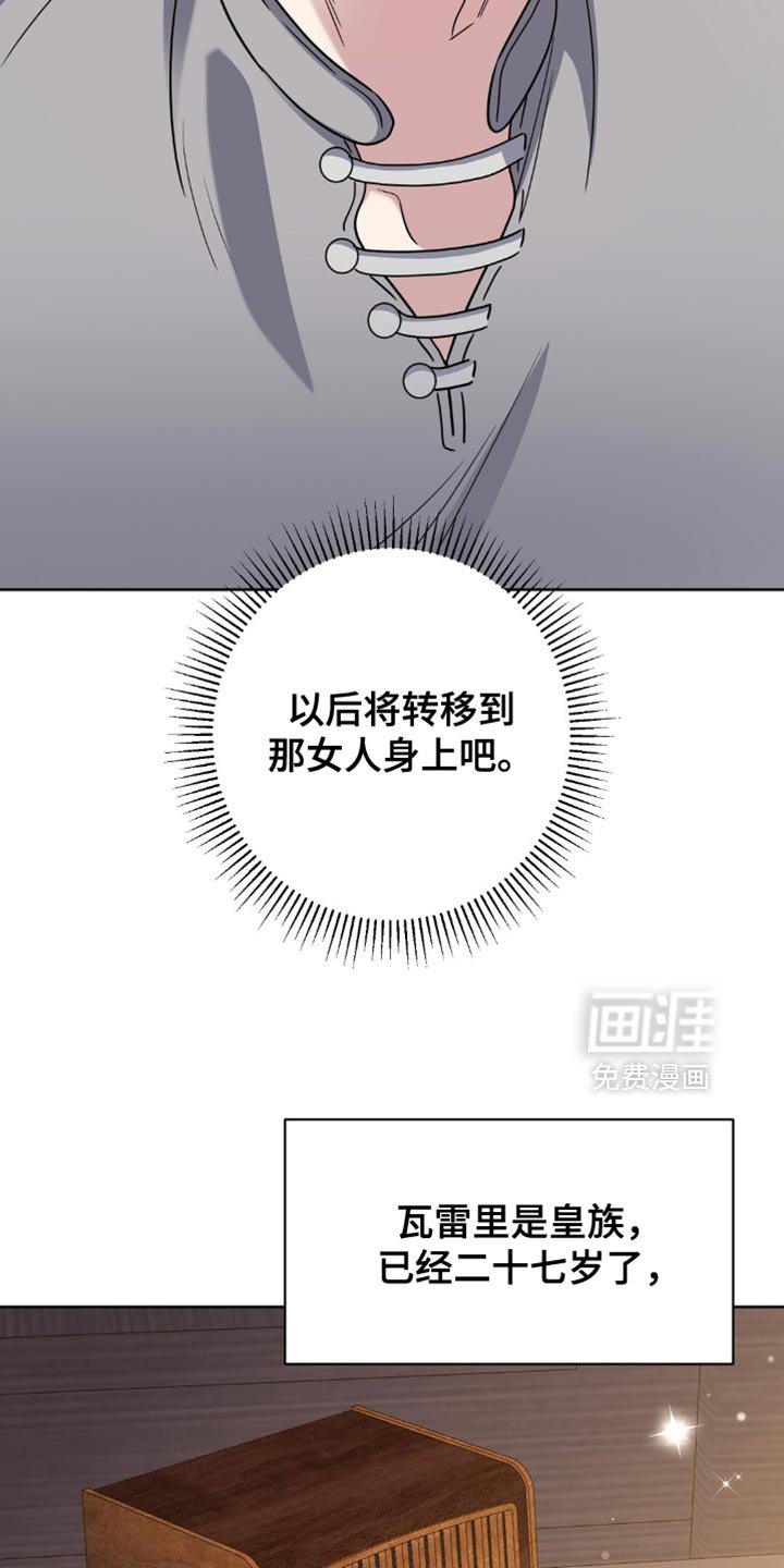第78章：最后聊一次