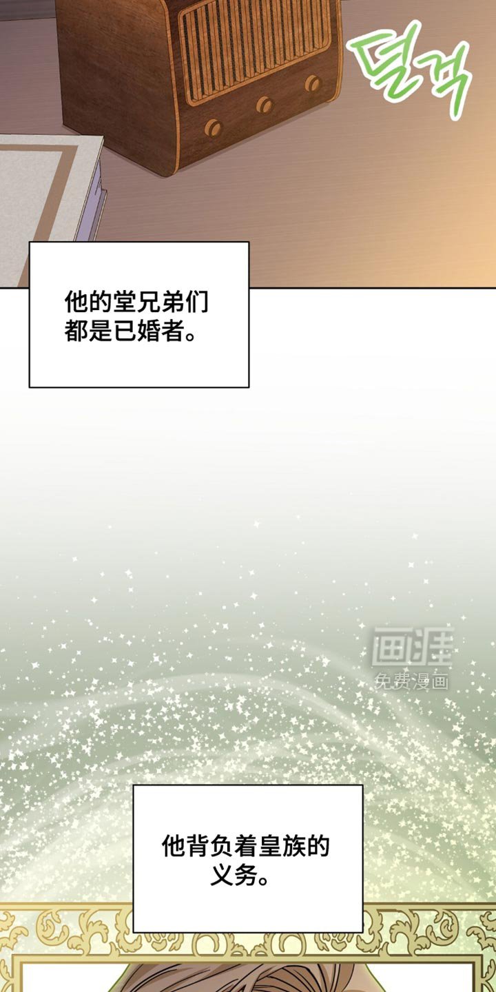 第78章：最后聊一次