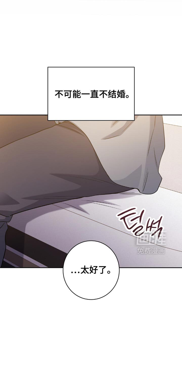 第78章：最后聊一次