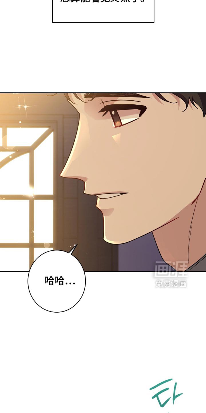 第78章：最后聊一次