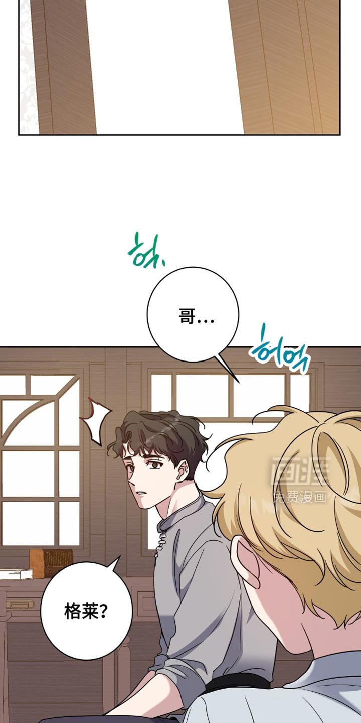 第78章：最后聊一次