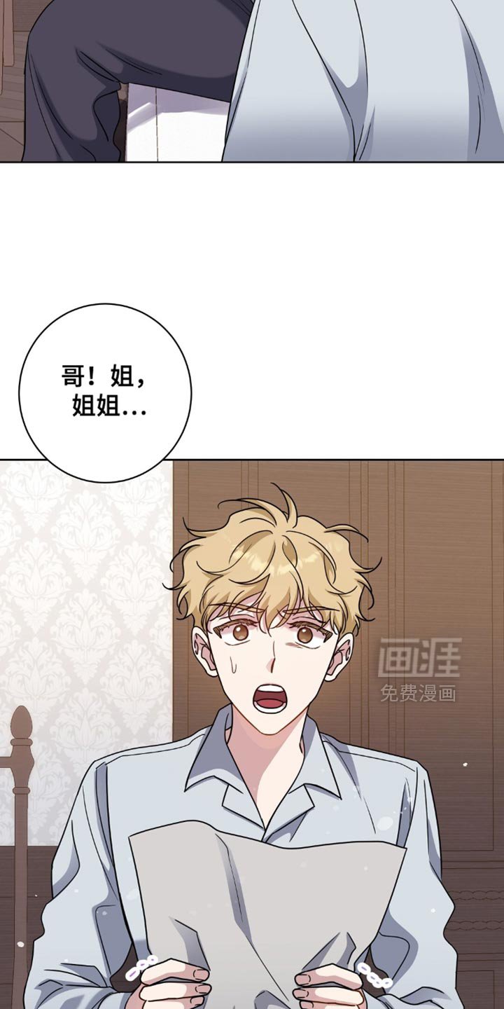 第78章：最后聊一次