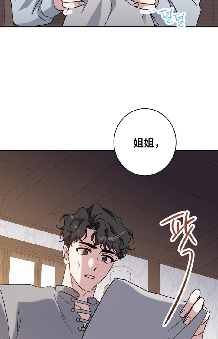 第78章：最后聊一次